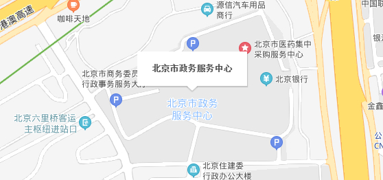 北京市政务服务中心行政审批大厅位置地图