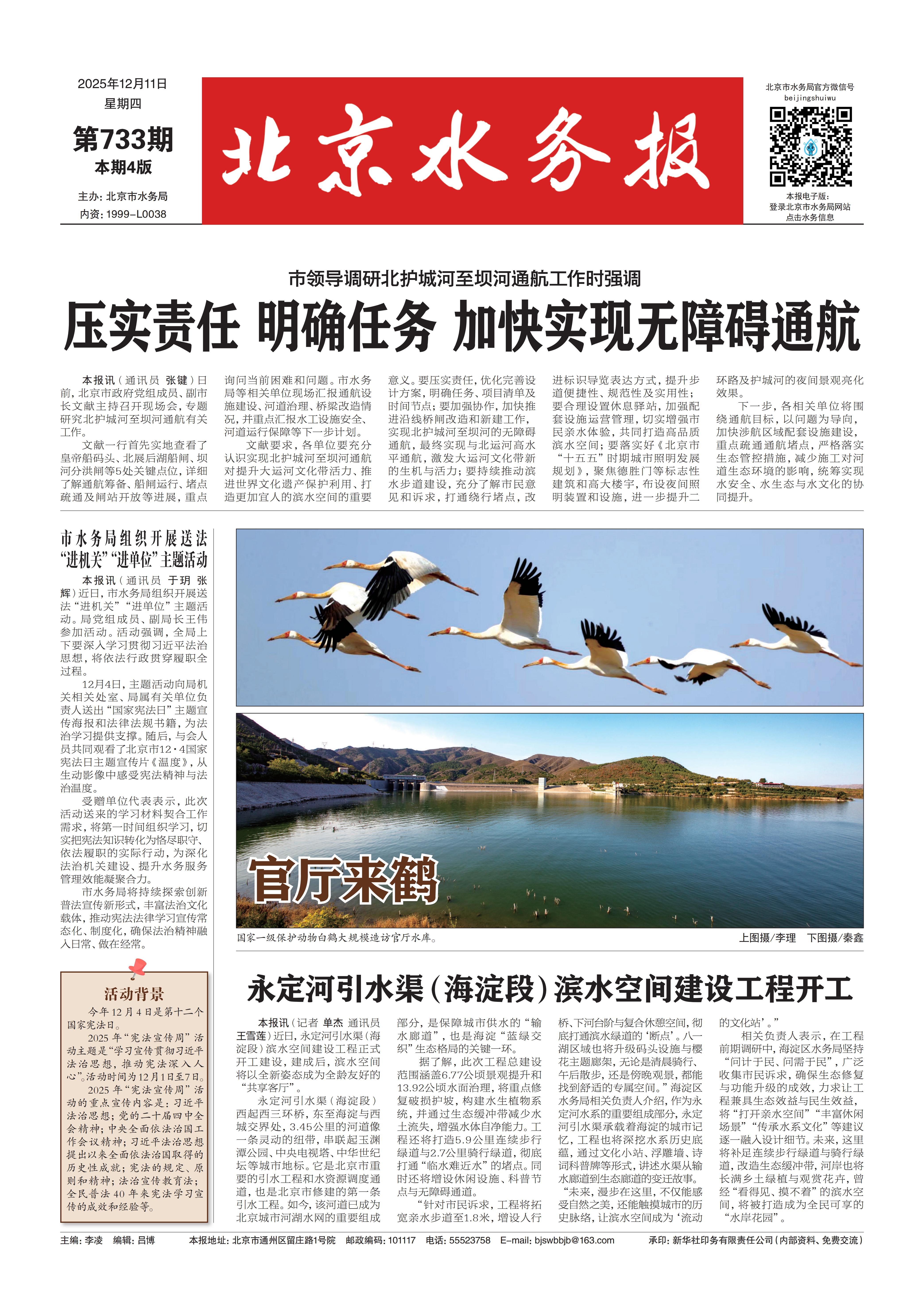 2025年12月11日版