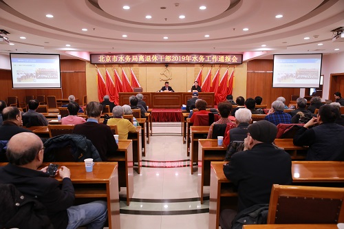 会议现场.jpg