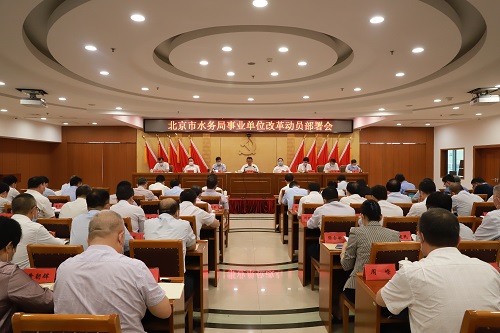 会议现场.JPG