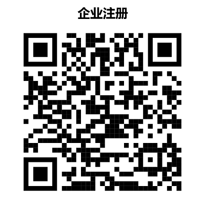 企业填报说明.jpg
