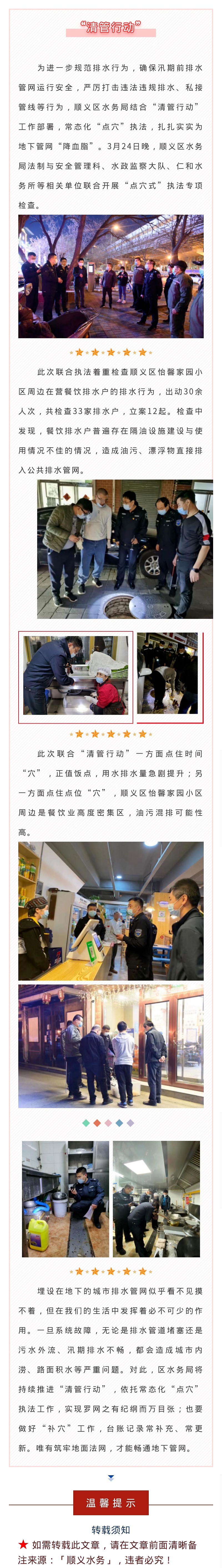 微信图片_20210326153043.jpg