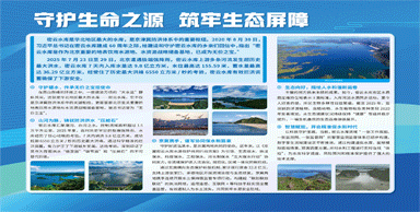 水日水周 | 系列活动即将开启→