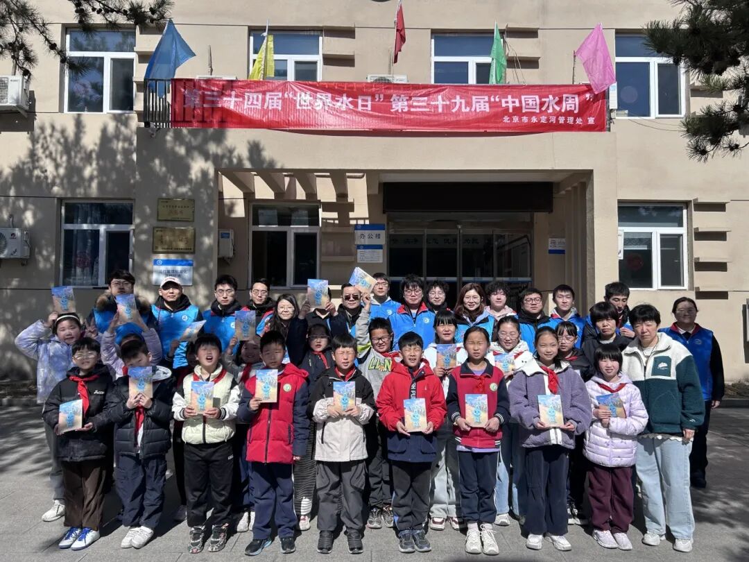 科技赋能护安澜 青春节水我先行