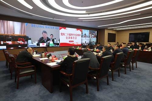 会议现场.jpg 会议现场.jpg