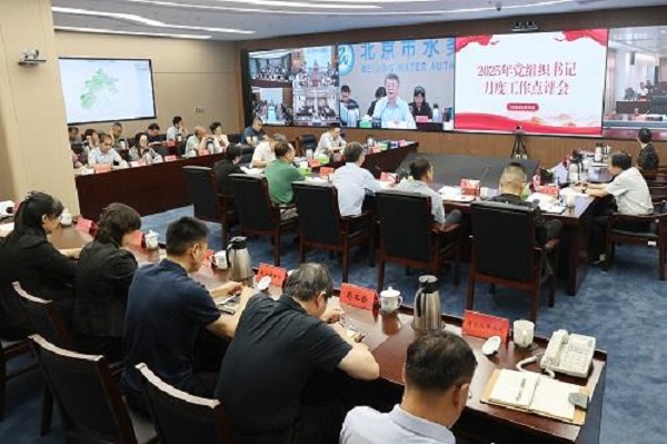 会议现场2.jpg
