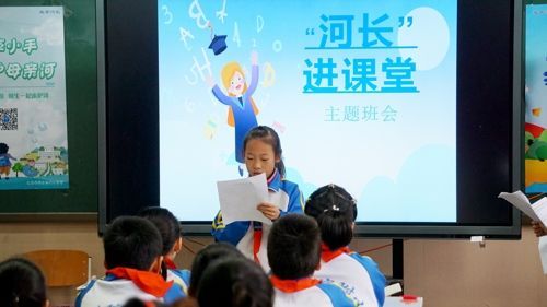 市河长办走进中国农业科学院附属小学3.jpg