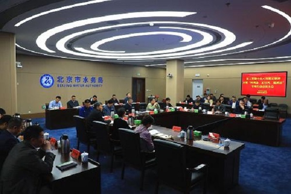 会议现场.jpg