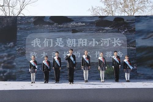 朝阳“小河长”诗朗诵2.jpg