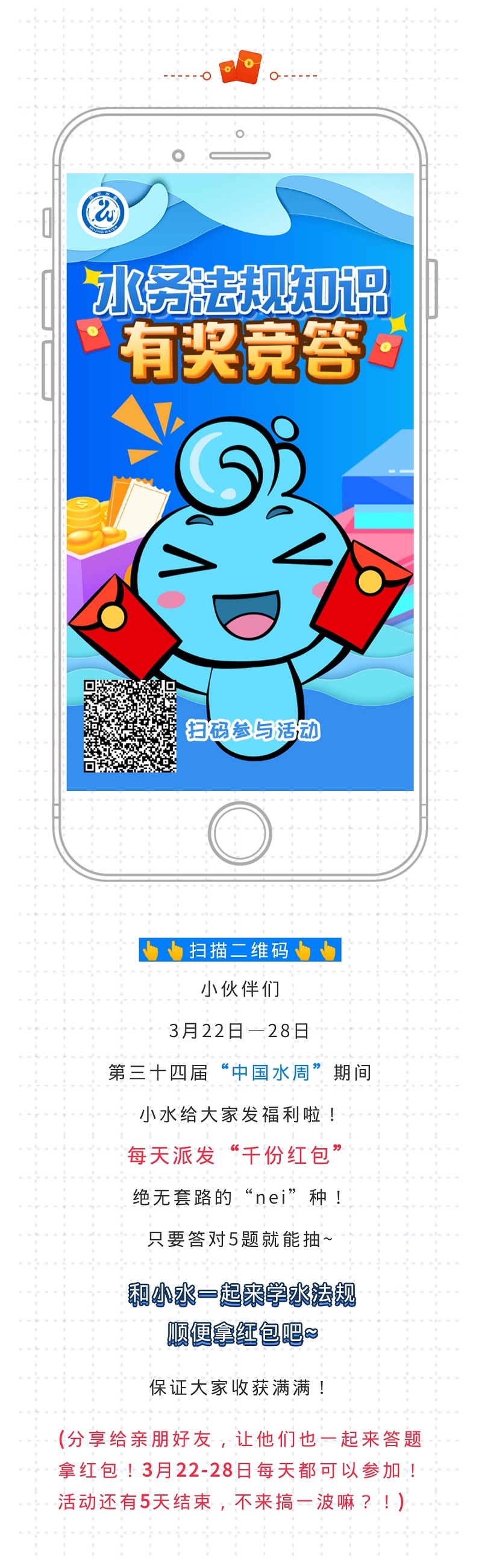 微信图片_20210324104947.jpg
