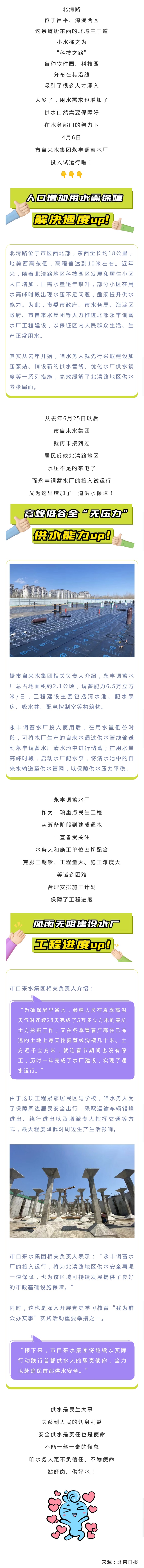 微信图片_20210408092040.jpg