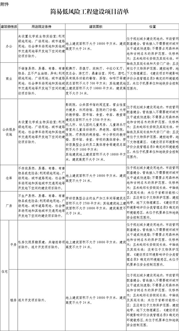 附件.jpg